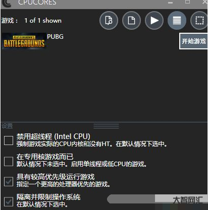 cpucores-Linux學習筆記一:CPU核數&linux進程 cpucores-Linux學習筆記一:CPU核數&linux進程