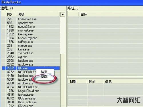 hidetoolz-be loaded with talent才華橫溢 hidetoolz-be loaded with talent才華橫溢