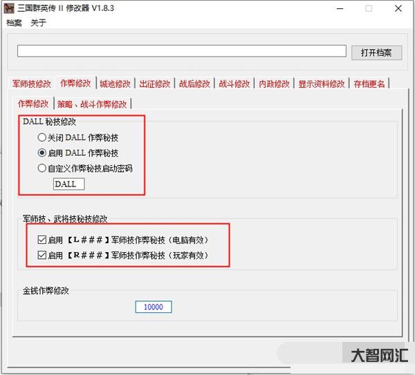三國群英傳2修改器-說三國群英傳2的武將形象丑,那是你沒玩過這個游戲! 三國群英傳2修改器-說三國群英傳2的武將形象丑,那是你沒玩過這個游戲!