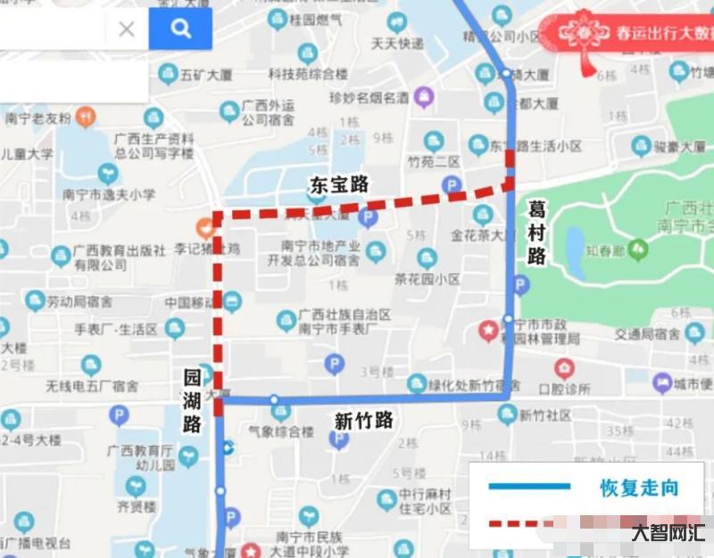 南寧公交線路查詢-速看!南寧多條公交線路有調(diào)整→ 南寧公交線路查詢-速看!南寧多條公交線路有調(diào)整→
