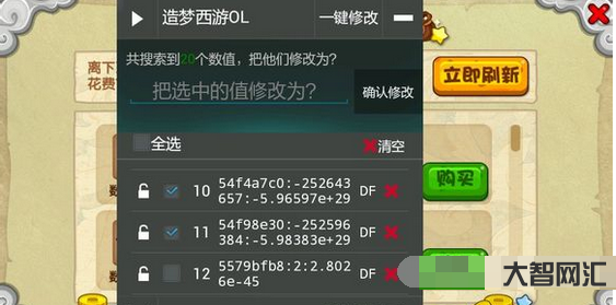 造夢西游4修改器-《造夢西游4手機版》心月狐技能屬性解析