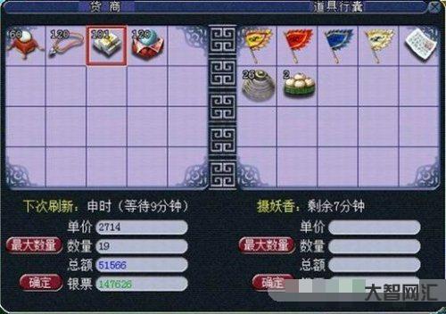 夢(mèng)幻西游經(jīng)驗(yàn)計(jì)算器-夢(mèng)幻西游手游跑環(huán)攻略百科 跑環(huán)攻略玩法