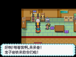 口袋妖怪心金攻略-《口袋妖怪》御三家精靈配招推薦奉上!(二代篇) 口袋妖怪心金攻略-《口袋妖怪》御三家精靈配招推薦奉上!(二代篇)