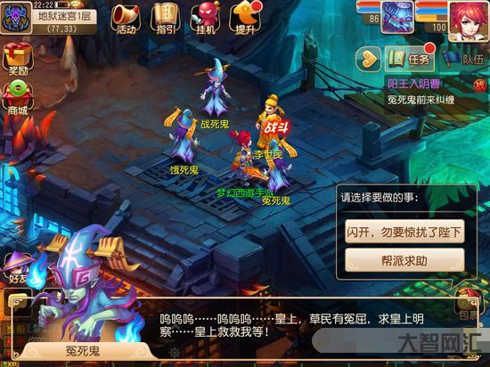 夢幻西游水陸大會-夢幻西游:水陸大會副本迭代攻略 都迭代了，你還不回來