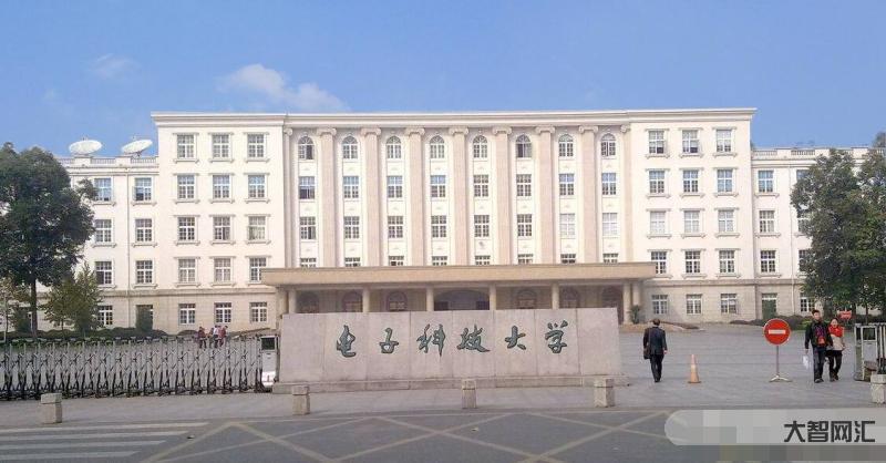 中國(guó)電子科技大學(xué)-電子科技大學(xué)迎來(lái)66周年校慶!學(xué)校師生員工、校友們送 中國(guó)電子科技大學(xué)-電子科技大學(xué)迎來(lái)66周年校慶!學(xué)校師生員工、校友們送