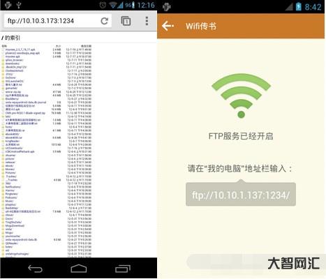 anyview閱讀器-逐鹿創(chuàng)業(yè)雷達:e洗車、法大大、請吃飯 anyview閱讀器-逐鹿創(chuàng)業(yè)雷達:e洗車、法大大、請吃飯