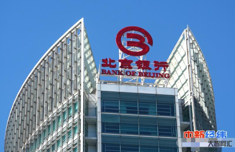 北京銀行營業時間-實探:北京多家銀行暫停營業,工作人員預計下周一恢復正 北京銀行營業時間-實探:北京多家銀行暫停營業,工作人員預計下周一恢復正