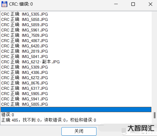 irfanview-電腦技巧:推薦8個非常好用的圖片處理工具 irfanview-電腦技巧:推薦8個非常好用的圖片處理工具