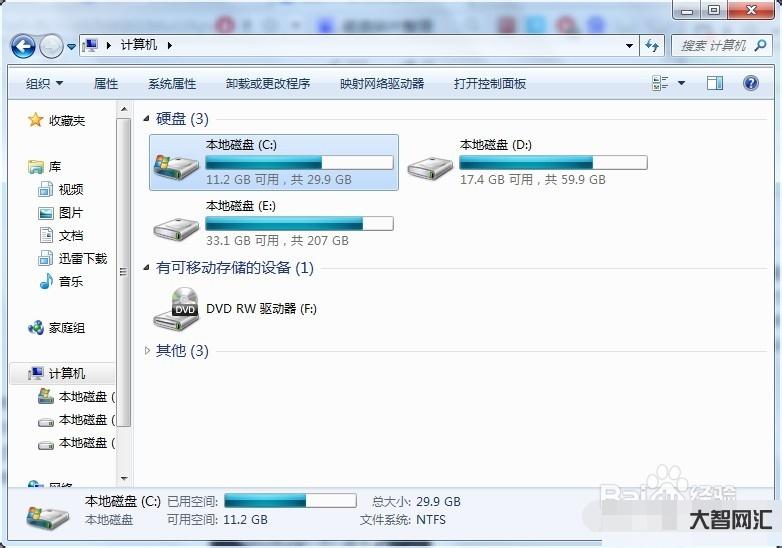 磁盤碎片整理程序-電腦怎么進行磁盤碎片整理? 磁盤碎片整理程序-電腦怎么進行磁盤碎片整理?