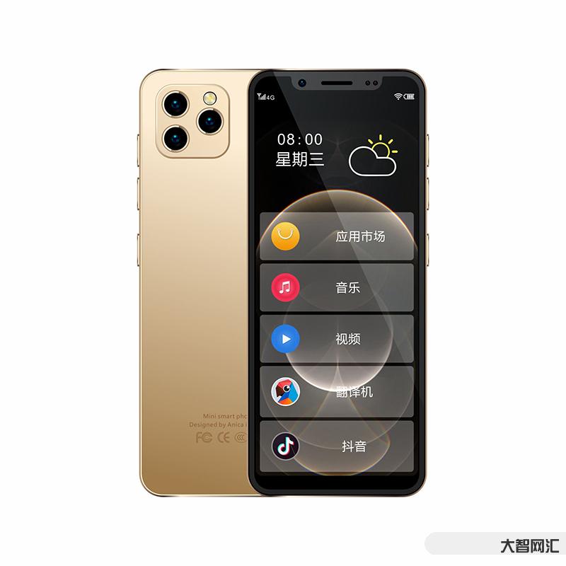 最新小英寸手機-多親Qin3 pro防沉迷學生手機評測:5.5英寸屏，