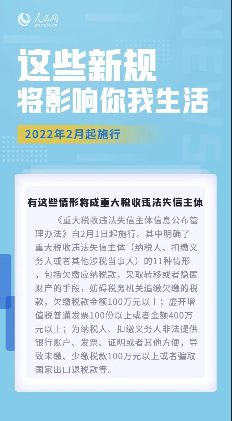 五月到,這些新規(guī)將影響你我-5月,這些新規(guī)將影響你我生活 五月到,這些新規(guī)將影響你我-5月,這些新規(guī)將影響你我生活