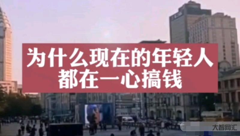 你怎么看年輕人更愿意搞錢-年輕人更愿意自己創業做老板搞錢 你怎么看年輕人更愿意搞錢-年輕人更愿意自己創業做老板搞錢