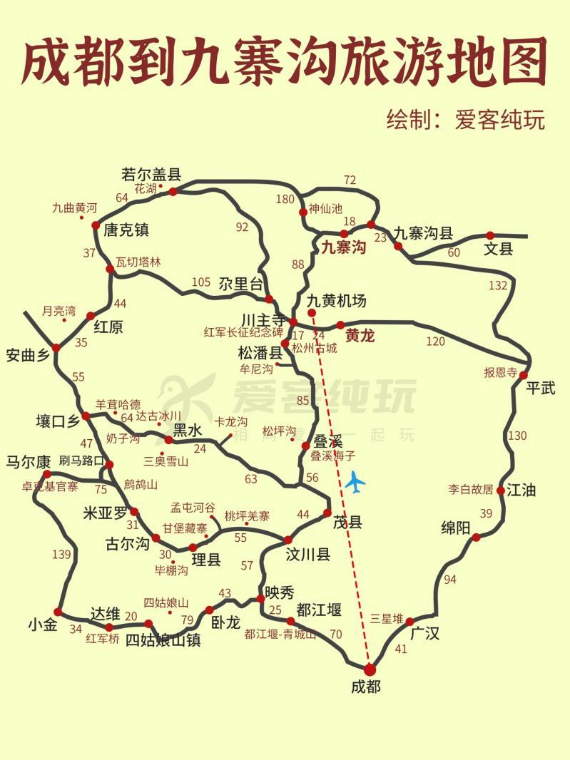 成都到九寨溝多遠-成都和九寨溝旅游行程怎么安排?幾天時間合適?費用大約 成都到九寨溝多遠-成都和九寨溝旅游行程怎么安排?幾天時間合適?費用大約