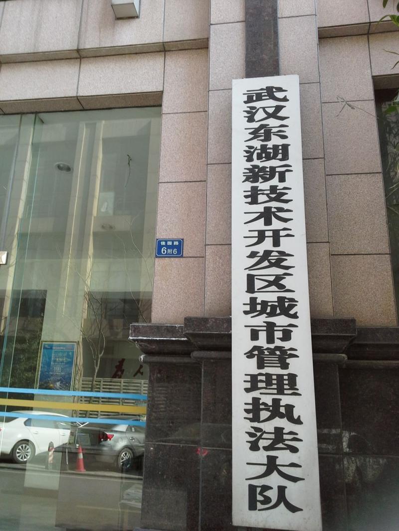 東湖新技術開發區-武漢東湖新技術開發區發布招聘教師公告 東湖新技術開發區-武漢東湖新技術開發區發布招聘教師公告