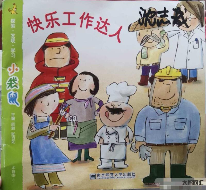 為什么有人上班可以很快樂(lè)-有一種人,帶飯上班,活得很快樂(lè) 為什么有人上班可以很快樂(lè)-有一種人,帶飯上班,活得很快樂(lè)