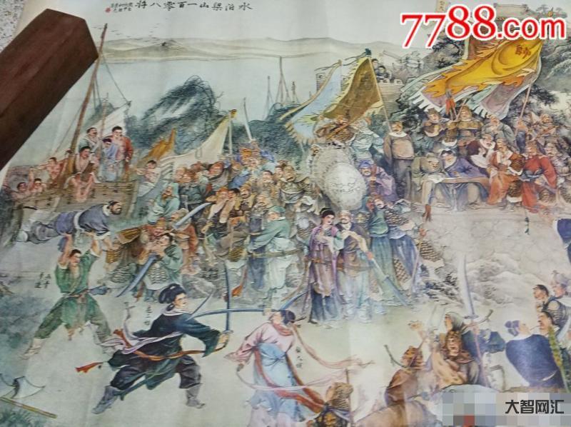 梁山一百零八將知名度最低的是誰?-梁山108將排名,究竟是不是宋江的把 梁山一百零八將知名度最低的是誰?-梁山108將排名,究竟是不是宋江的把