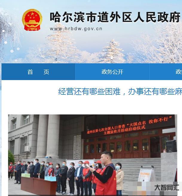 黑龍江紅盾信息網-辦理有限公司設立需要這些材料 作為黑龍江人你需要知道 黑龍江紅盾信息網-辦理有限公司設立需要這些材料 作為黑龍江人你需要知道