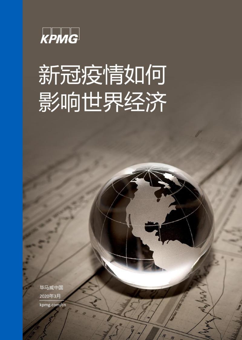 世界疫情背后的經濟-三年的疫情使得全球經濟衰退 世界疫情背后的經濟-三年的疫情使得全球經濟衰退
