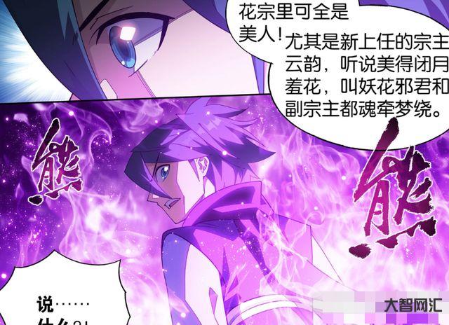 斗破蒼穹之花宗秘史-大清風云——皇太極(四、征伐朝鮮) 斗破蒼穹之花宗秘史-大清風云——皇太極(四、征伐朝鮮)