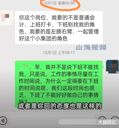僅1成多人拒絕下班秒回工作-前程無憂調查報告:“隱形加班”成為受訪職場 僅1成多人拒絕下班秒回工作-前程無憂調查報告:“隱形加班”成為受訪職場