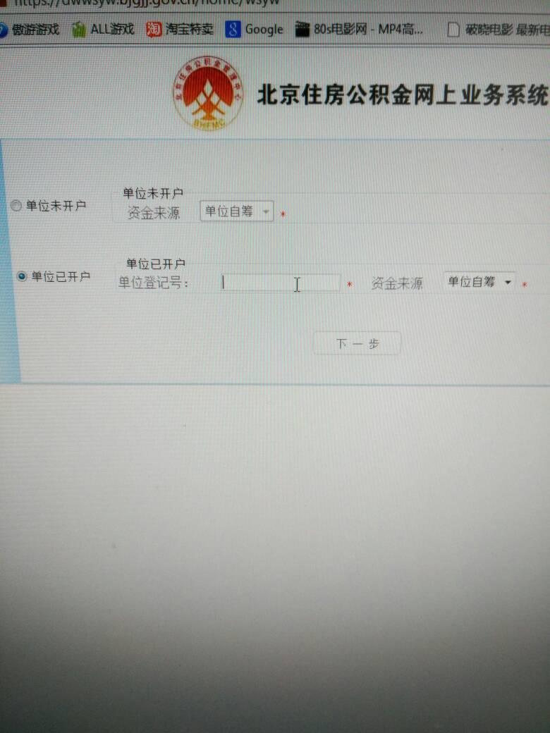西安住房公積金查詢-西安住房公積金查詢可用支付寶 方便220余萬繳存職 西安住房公積金查詢-西安住房公積金查詢可用支付寶 方便220余萬繳存職