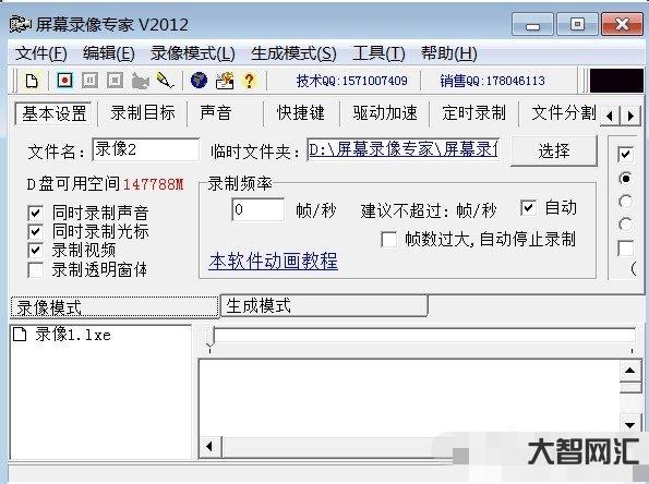 屏幕錄像專家破解版-親測好用!分享五款屏幕錄制工具,總有一款適合你 屏幕錄像專家破解版-親測好用!分享五款屏幕錄制工具,總有一款適合你