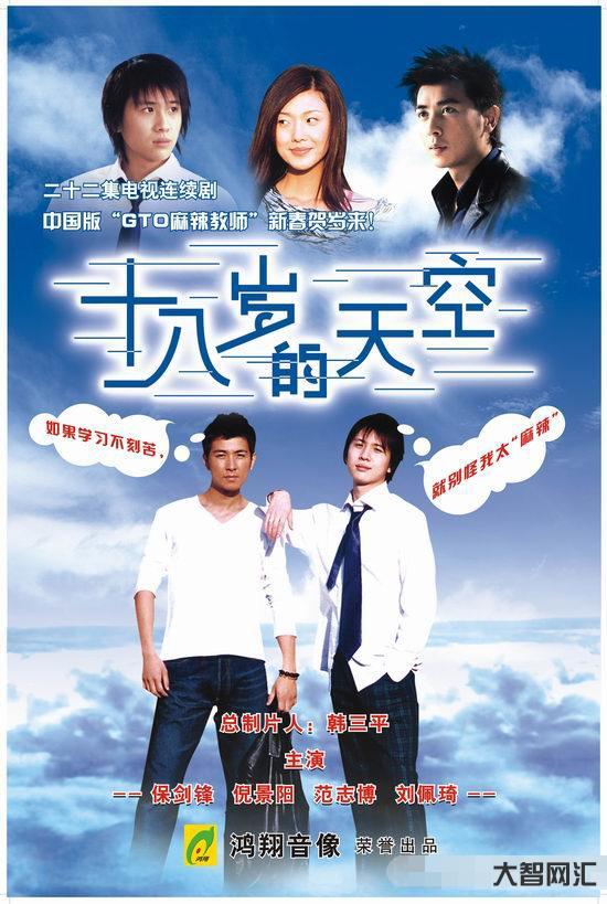 十八歲的天空演員表-8位女演員為愛退圈:另一半都是當紅男星,做全職太太 十八歲的天空演員表-8位女演員為愛退圈:另一半都是當紅男星,做全職太太