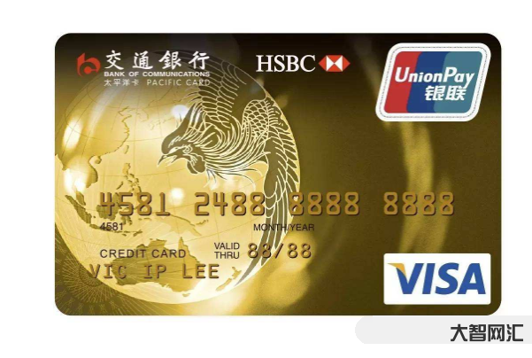 交通銀行信用卡年費-交通銀行的三大神卡