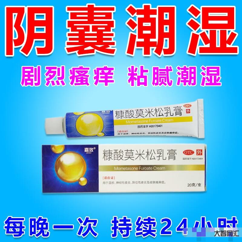 陰囊濕疹用什么藥膏-煩人的陰囊濕疹反復復發，怎么辦?該注意些什么?