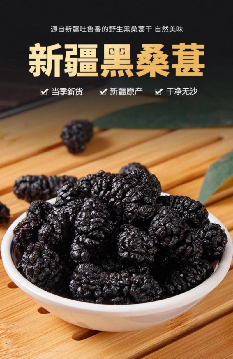 枸杞和桑葚干哪個(gè)貴-當(dāng)季吃桑葚,居然有這么多好處 枸杞和桑葚干哪個(gè)貴-當(dāng)季吃桑葚,居然有這么多好處