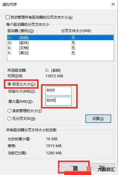虛擬內(nèi)存有什么用-虛擬內(nèi)存是什么?現(xiàn)在還有必要存在了嗎? 虛擬內(nèi)存有什么用-虛擬內(nèi)存是什么?現(xiàn)在還有必要存在了嗎?