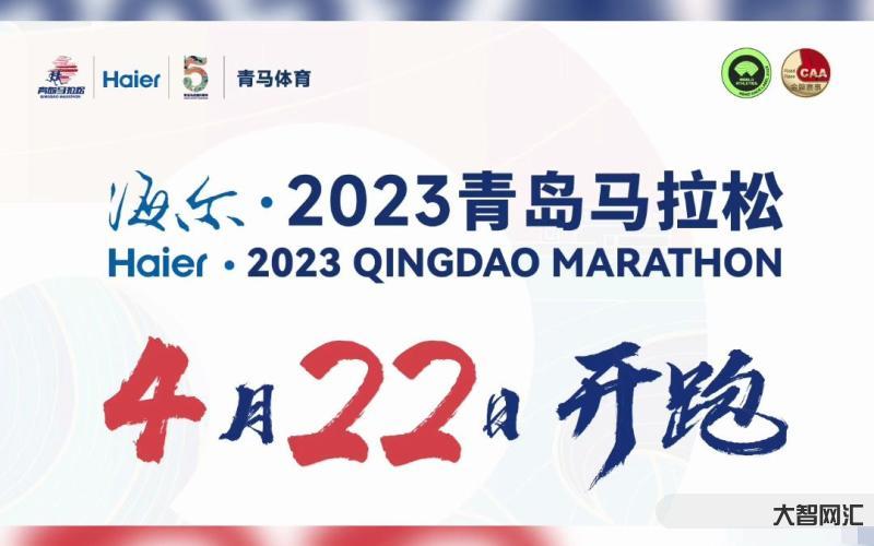 2023馬拉松日期-2023重慶馬拉松開跑 全球3萬名跑者參與，川渝多