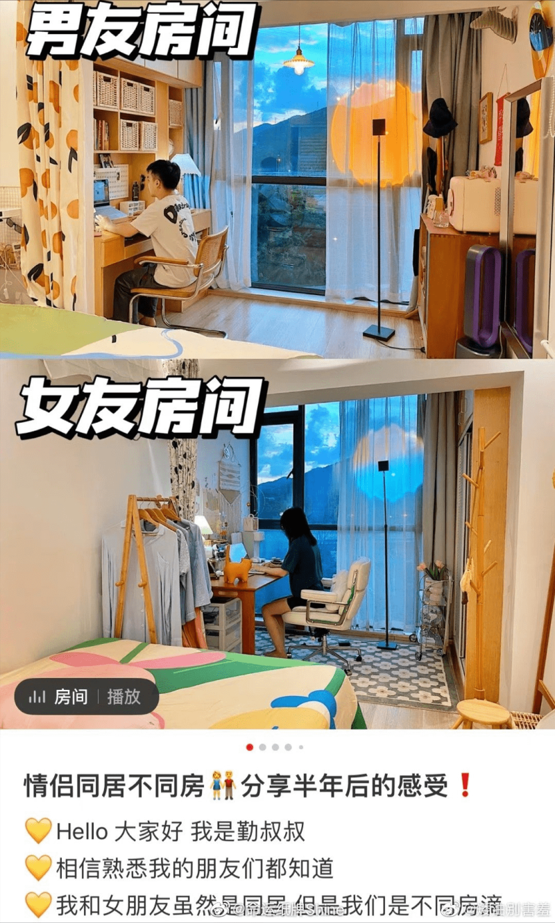 同居不同房的情侶是怎樣的-同居不同房的情侶是怎樣的，你能接受這種方式的