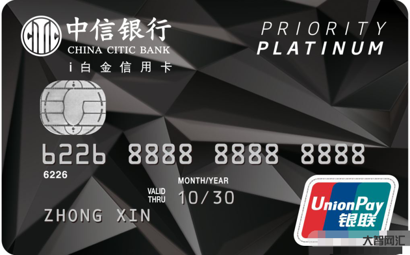 中信銀行信用卡年費-未激活就收取2000元年費,中信銀行信用卡有“套路 中信銀行信用卡年費-未激活就收取2000元年費,中信銀行信用卡有“套路