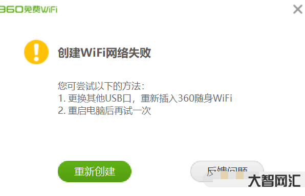 360wifi驅(qū)動(dòng)-西北工業(yè)大學(xué)遭NSA網(wǎng)絡(luò)攻擊事件調(diào)查:使用41種網(wǎng) 360wifi驅(qū)動(dòng)-西北工業(yè)大學(xué)遭NSA網(wǎng)絡(luò)攻擊事件調(diào)查:使用41種網(wǎng)