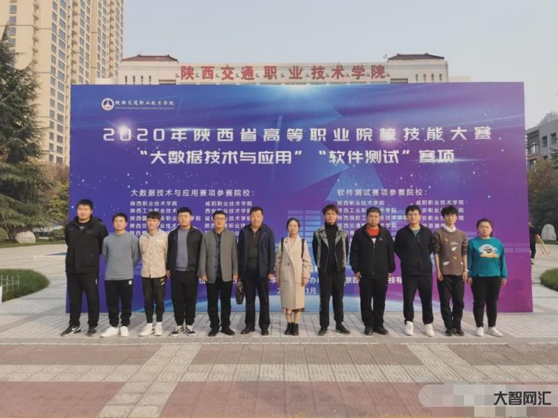 陜西省人才交流中心-西安石油大學與西安市人社局聯(lián)合舉辦2023年西安市 陜西省人才交流中心-西安石油大學與西安市人社局聯(lián)合舉辦2023年西安市