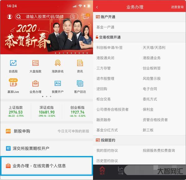 宏源證券增強(qiáng)版下載-“固收+”周報(第29期)丨申萬宏源證券收多張罰單 宏源證券增強(qiáng)版下載-“固收+”周報(第29期)丨申萬宏源證券收多張罰單