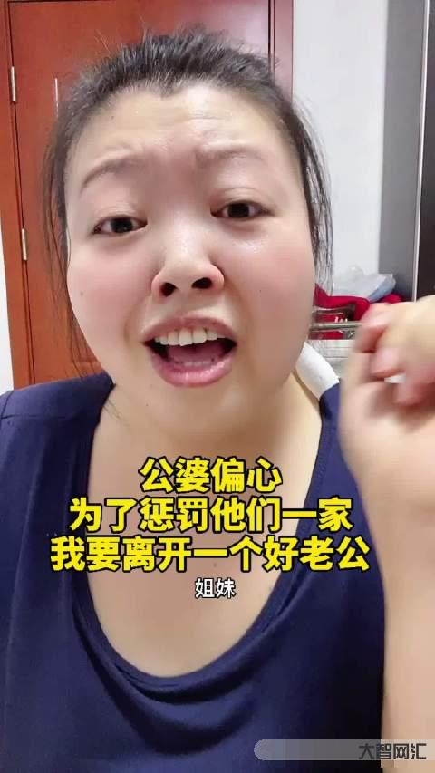 狠心公公讓老婆離婚-強勢的公公讓我有了離婚的念頭 狠心公公讓老婆離婚-強勢的公公讓我有了離婚的念頭