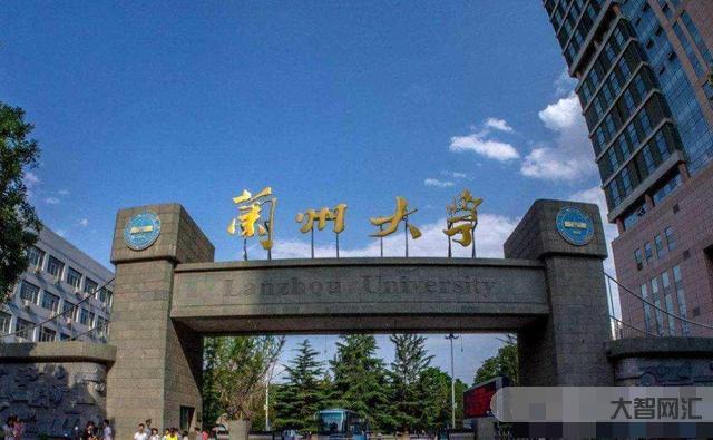蘭州大學專業排名-14個全球前1%學科,23個中國一流專業!近日,蘭州 蘭州大學專業排名-14個全球前1%學科,23個中國一流專業!近日,蘭州