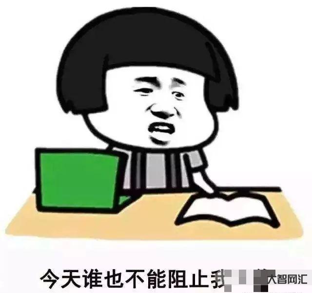 休息的時候回工作微信-當你上班可以摸魚的時候可以做些什么? 休息的時候回工作微信-當你上班可以摸魚的時候可以做些什么?