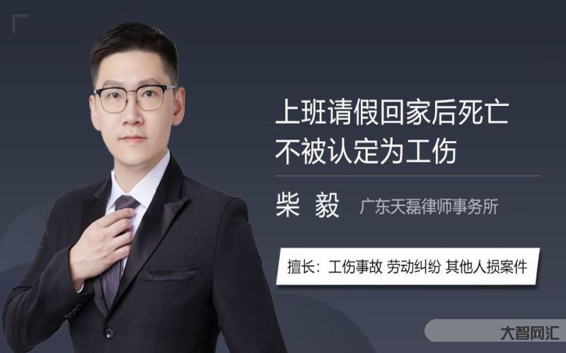 男子入職6分鐘身亡被認定工亡-怎么辦?員工入職當天死亡,被認定為工傷, 男子入職6分鐘身亡被認定工亡-怎么辦?員工入職當天死亡,被認定為工傷,