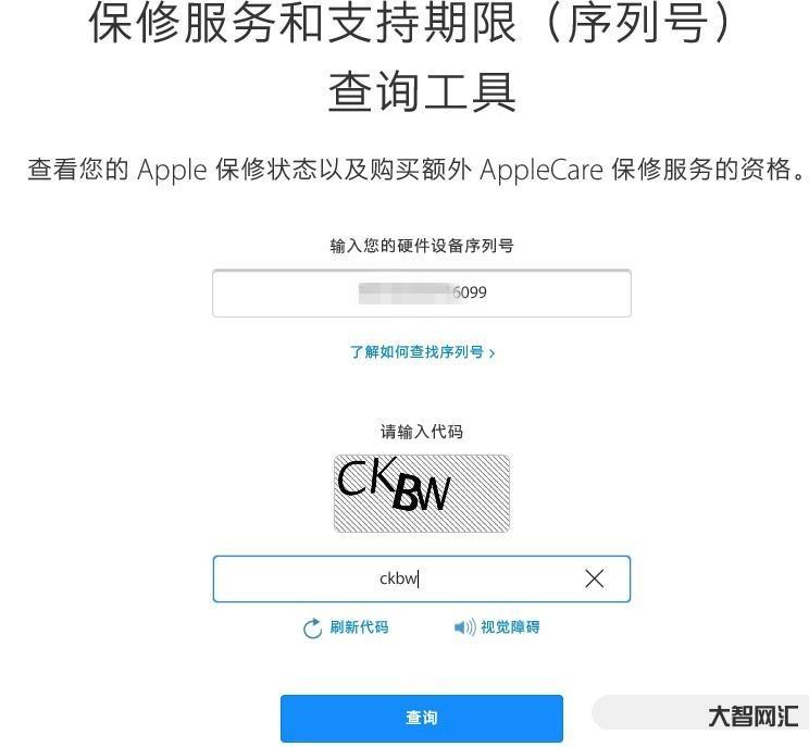 蘋果imei查詢-怕買到后封機?全新iPhone應該怎么驗機?其實非常 蘋果imei查詢-怕買到后封機?全新iPhone應該怎么驗機?其實非常