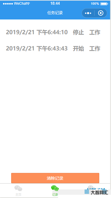 休息的時候回工作微信-當你上班可以摸魚的時候可以做些什么? 休息的時候回工作微信-當你上班可以摸魚的時候可以做些什么?