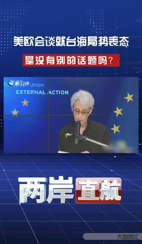 中國臺海最新表態(tài)-美就臺海問題攤牌后,中國霸氣表態(tài),鎮(zhèn)海利器福建艦:戰(zhàn) 中國臺海最新表態(tài)-美就臺海問題攤牌后,中國霸氣表態(tài),鎮(zhèn)海利器福建艦:戰(zhàn)