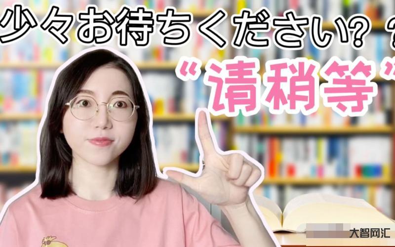 日語的市內咋說-日語短文中日對照:北海道有個與眾不同的地方 日語的市內咋說-日語短文中日對照:北海道有個與眾不同的地方