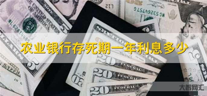 零存整取利息怎么算-如果我老無所依，至少還有定投