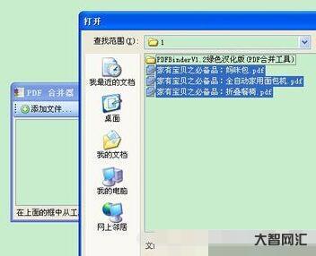 pdfbinder-不做加班汪!11款私藏提高效率軟件分享 pdfbinder-不做加班汪!11款私藏提高效率軟件分享