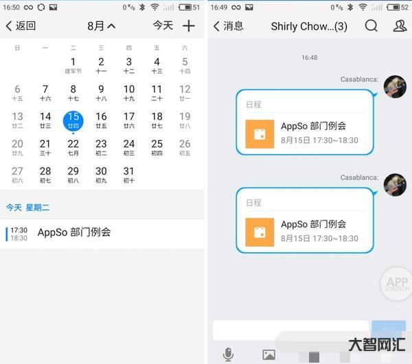tim和qq的區別-沒落的QQ這次推出了個輕量版TIM,以為這樣就能掰 tim和qq的區別-沒落的QQ這次推出了個輕量版TIM,以為這樣就能掰