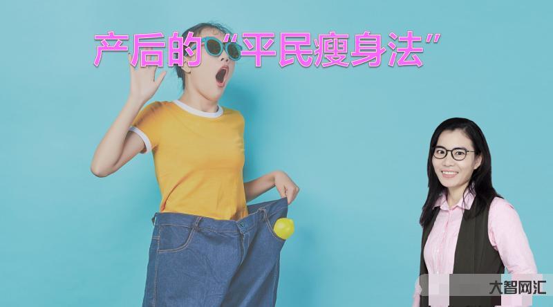 怎樣才能快速瘦身-如何快速瘦身?這幾個減脂小技巧收好