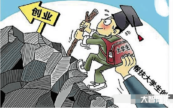 大學生創業優惠政策-民情丨在校大學生能領創業補貼嗎?畢業兩年還能領嗎? 大學生創業優惠政策-民情丨在校大學生能領創業補貼嗎?畢業兩年還能領嗎?